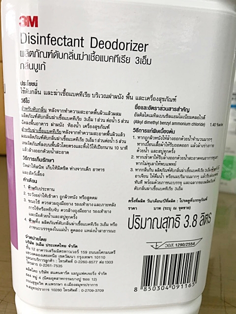 รูปที่2